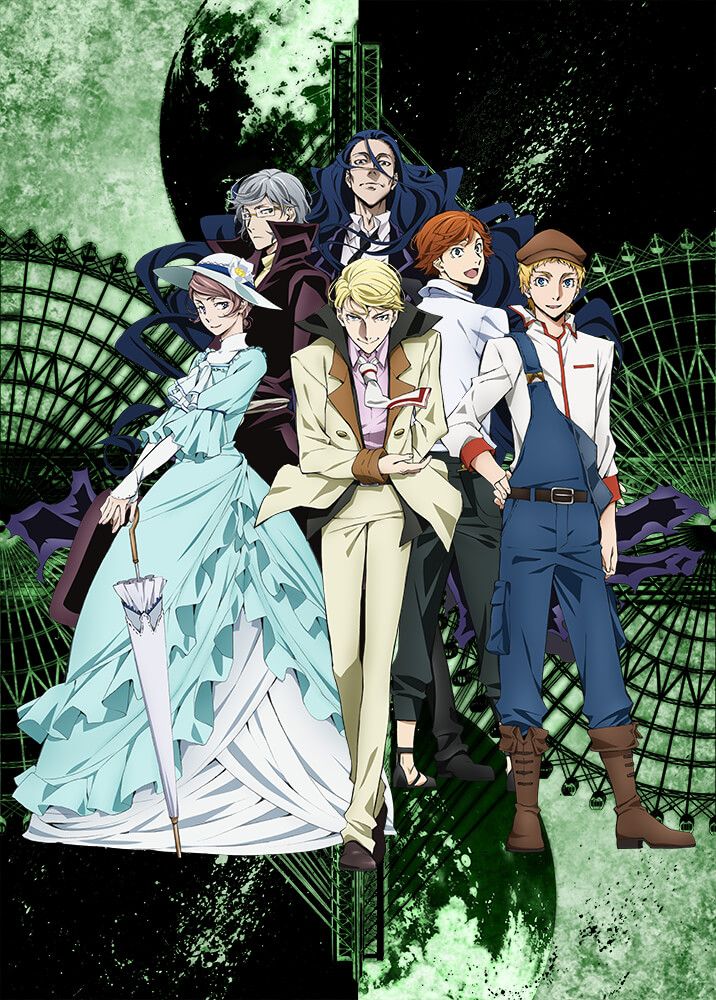 Bungou Stray Dogs 2nd Season انمي